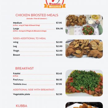 Damas,Damas Braosted,Broasted Michigan,friedchicken ,broastedchicken ,detroitfriedchicken ,chowdowndetroit ,chowdowndearborn ,dearbornfoodie ,detroitfoodie ,delicious ,dearbornrestaurants ,takeout ,coleslaw ,fries ,foodporn ,yummy ,michigan ,michiganrestaurants ,bestchickenever ,bestchickenintown